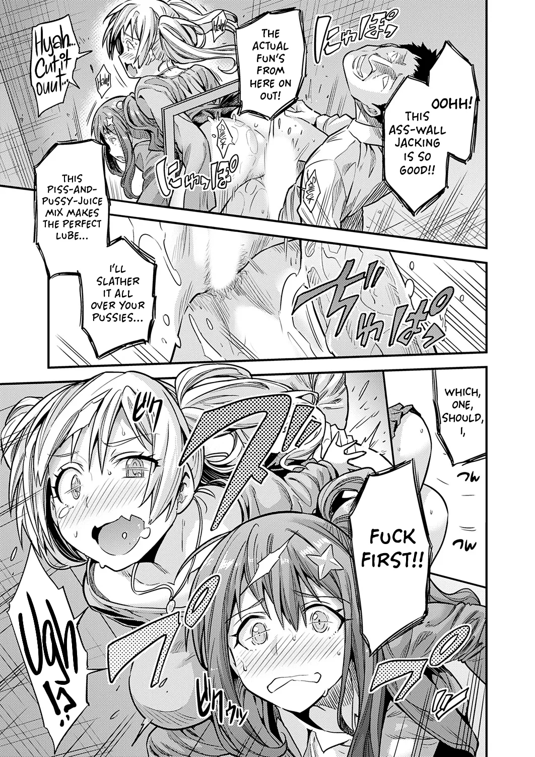 Shinrei Spot de Kabejiri tte Maji!? | Ass-Wall at a Haunted Place!? Seriously!? - Page 9
