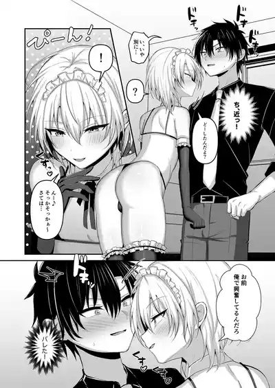 Osananajimi ni jousou sasete mitara 6