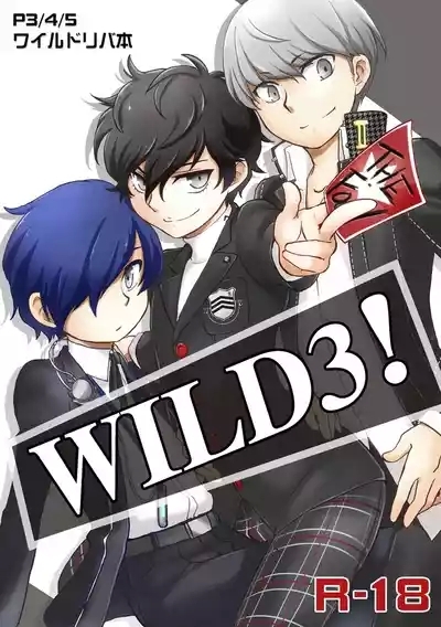 WILD3! 0
