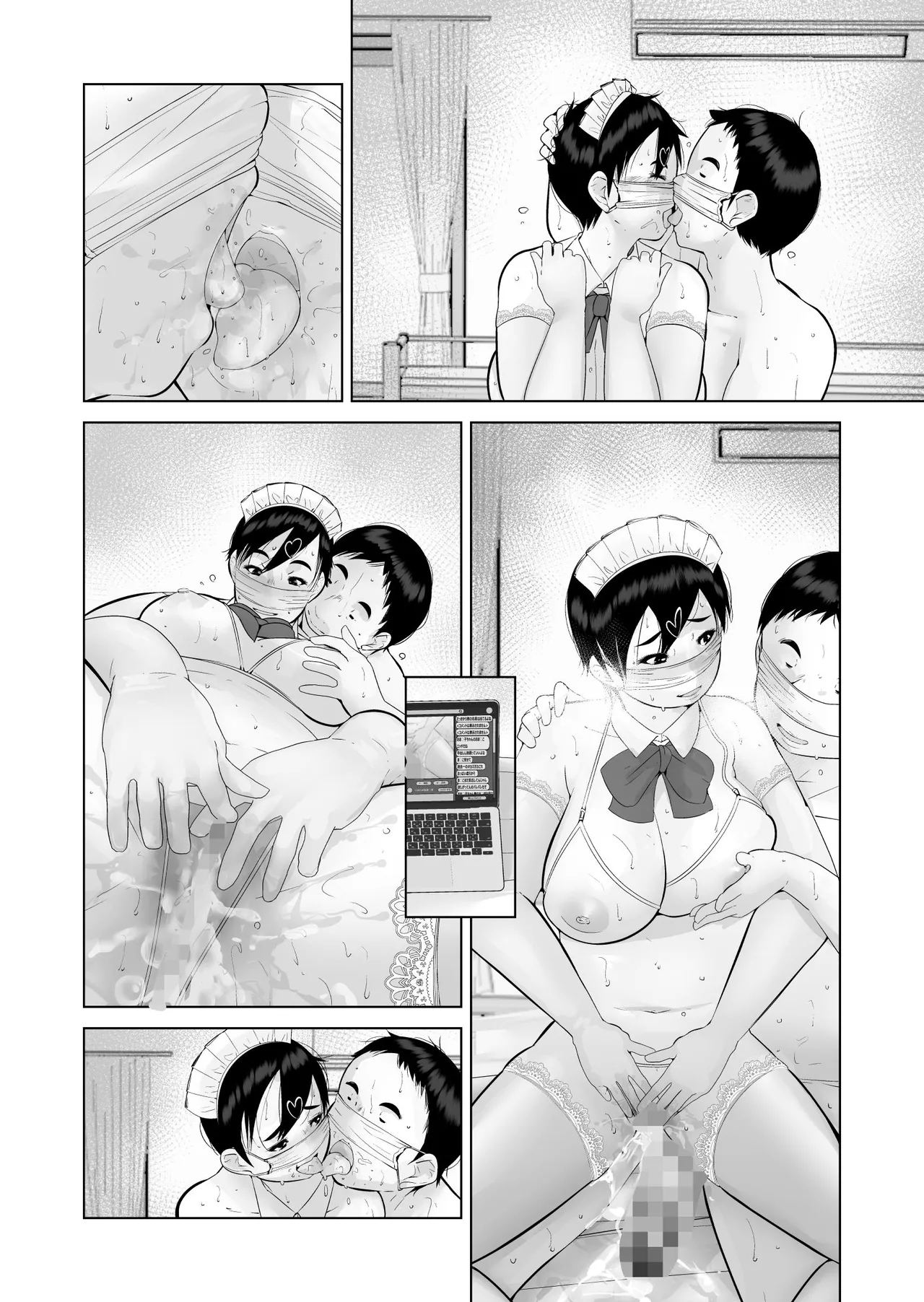 えっちびっち - Page 106