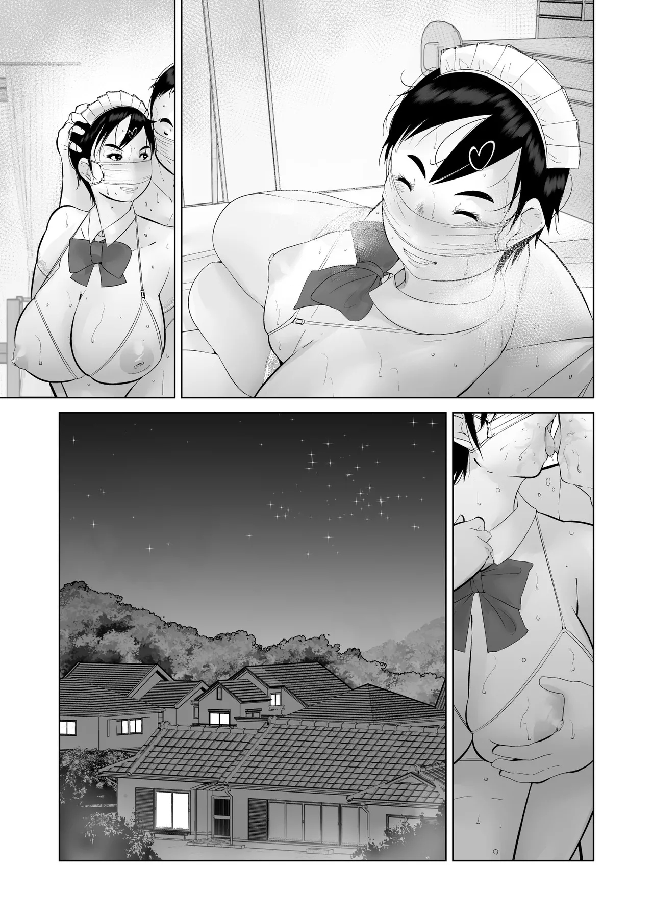 えっちびっち - Page 107