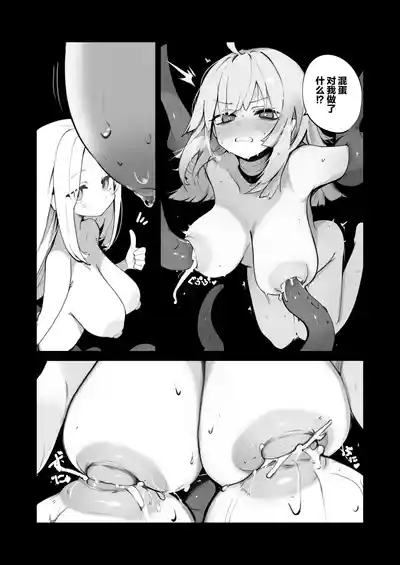 熵×林德 4
