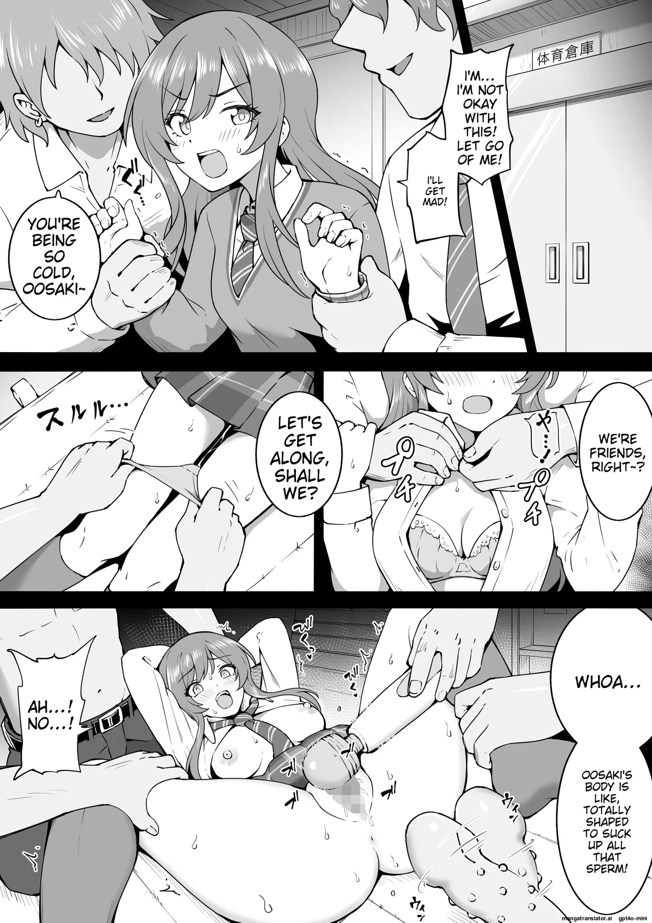 [沖葉] 体育倉庫 (アイドルマスター シャイニーカラーズ) - Hentaiaz.com - 1