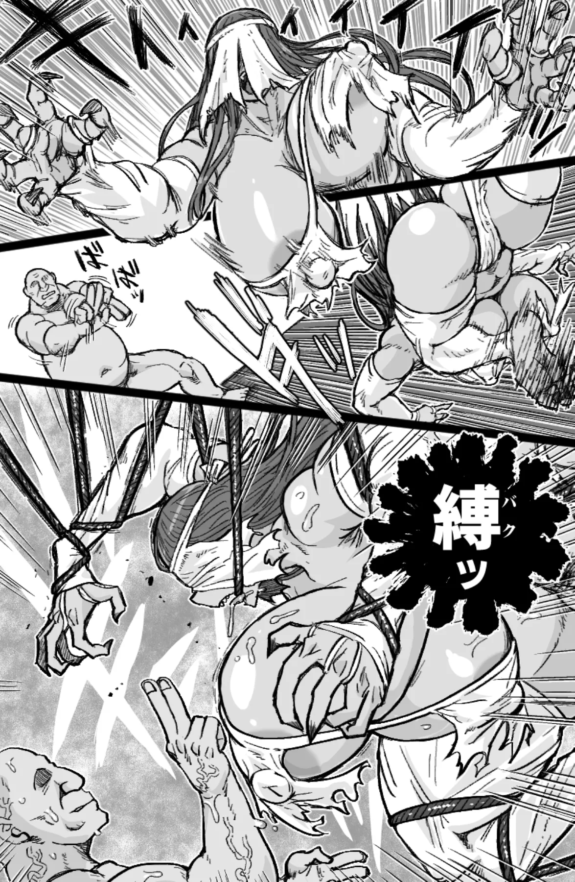 怪異姦 15