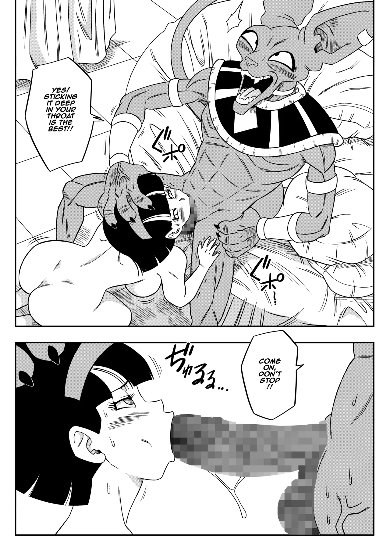 No One Can Go Against Beerus! 20