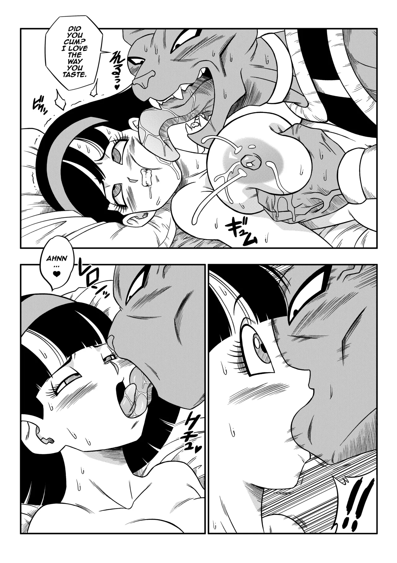 No One Can Go Against Beerus! 32