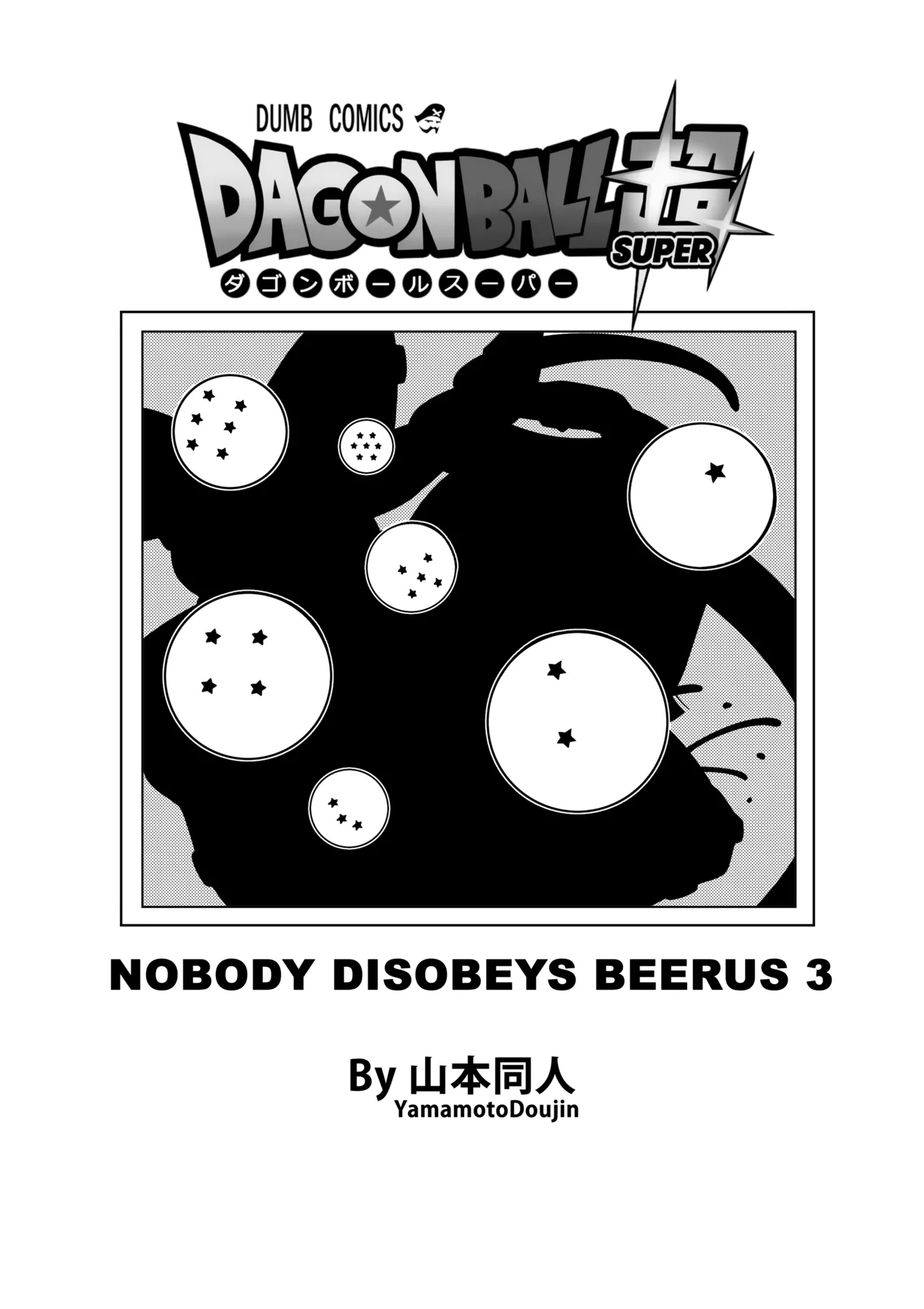 No One Can Go Against Beerus! 6