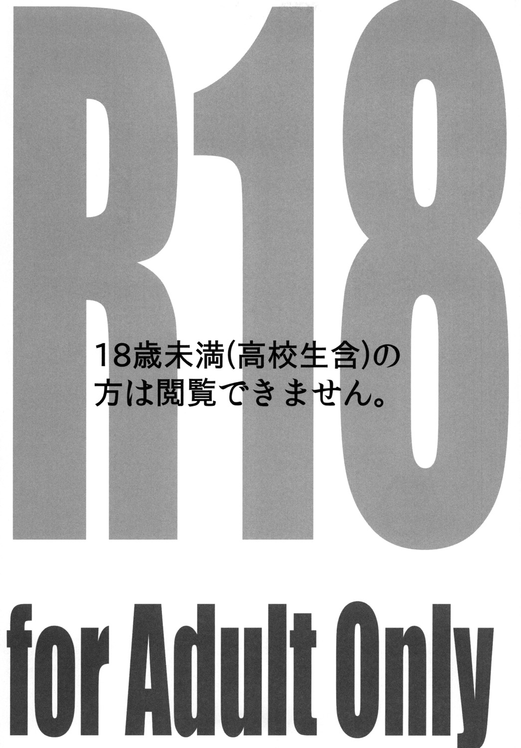 [黒猫帳 (友弥ちなみ)] サマースイートビー (TIGER & BUNNY) - Hentaiaz.com - 2