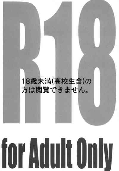 サマースイートビー 2