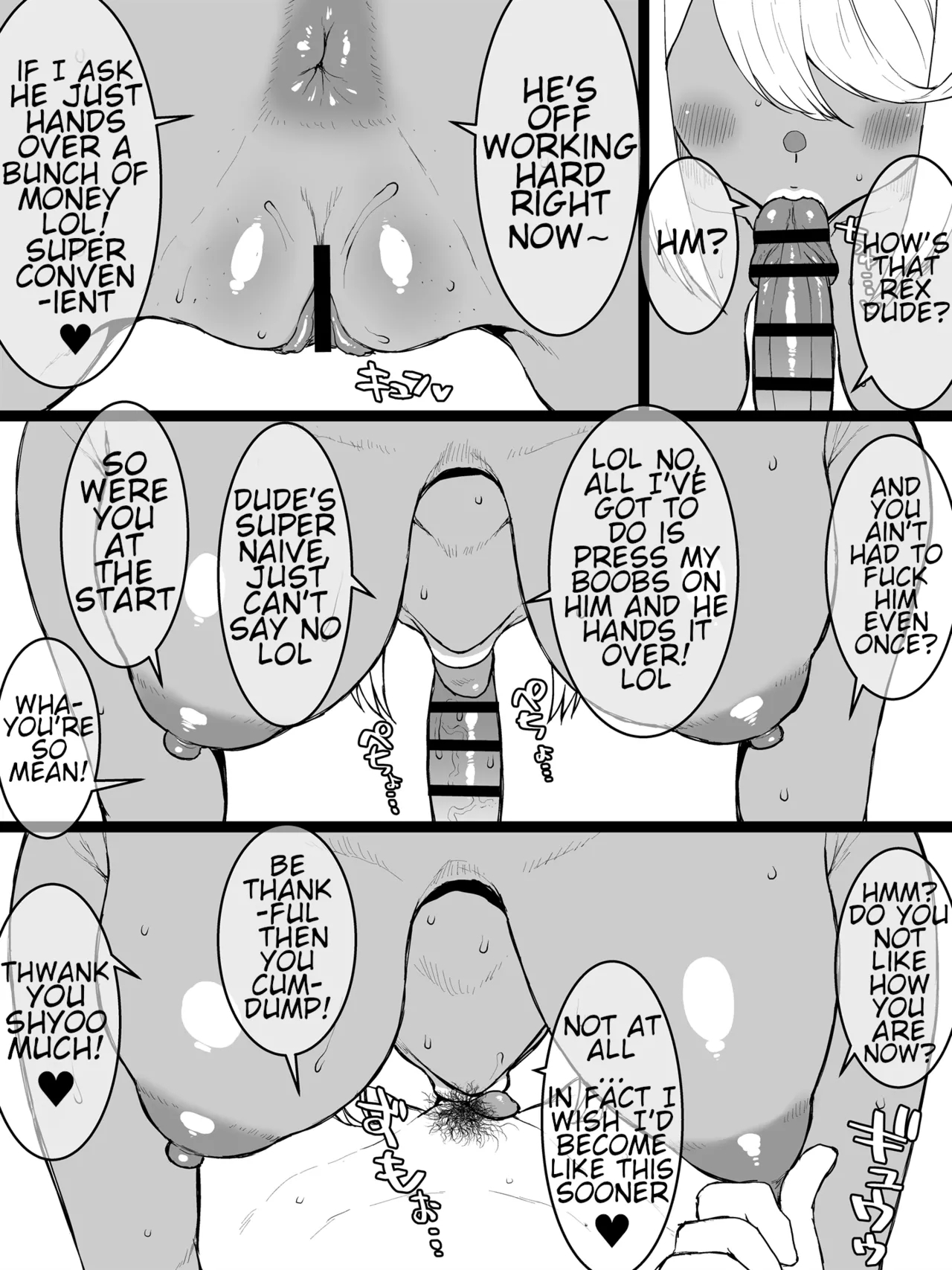 One Day Homura Disappeared - Page 7