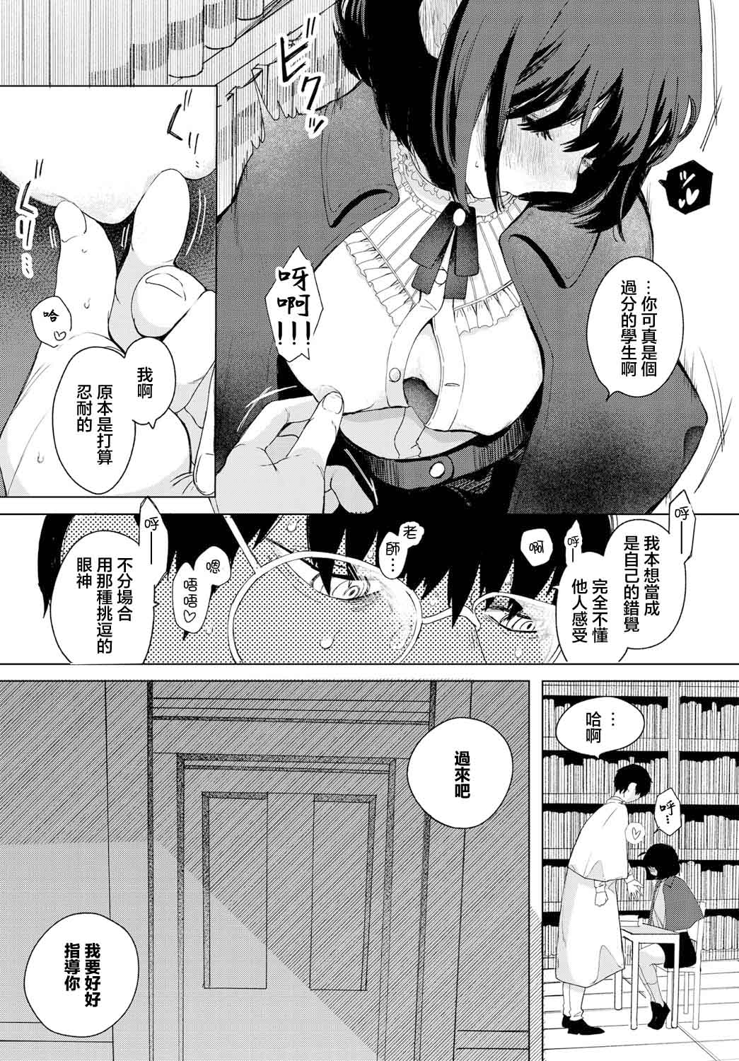 レンズ - Page 11