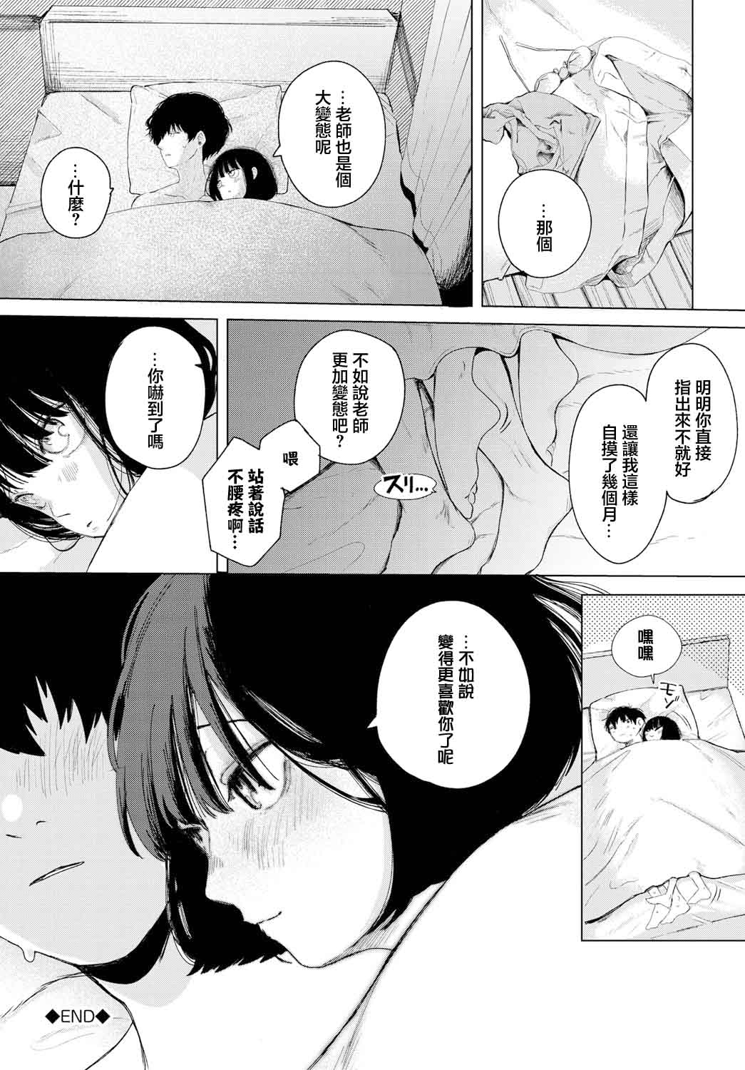 レンズ - Page 20