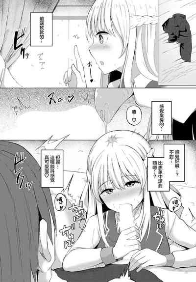 Kyoumi Shin Shin 6