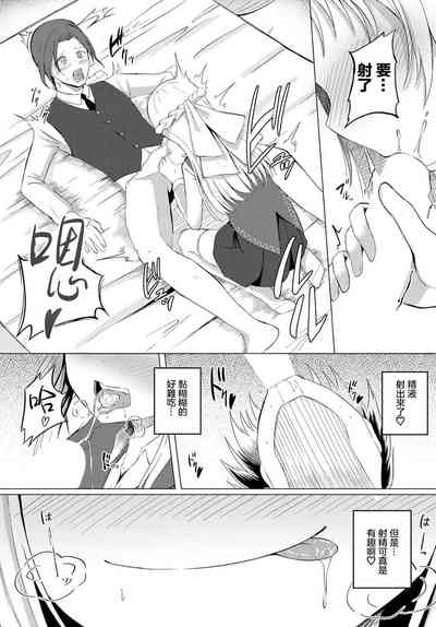 Kyoumi Shin Shin 7