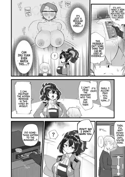 Sousa no Gokyouryoku Kanshashimasu| Thank You for Your Cooperation 3