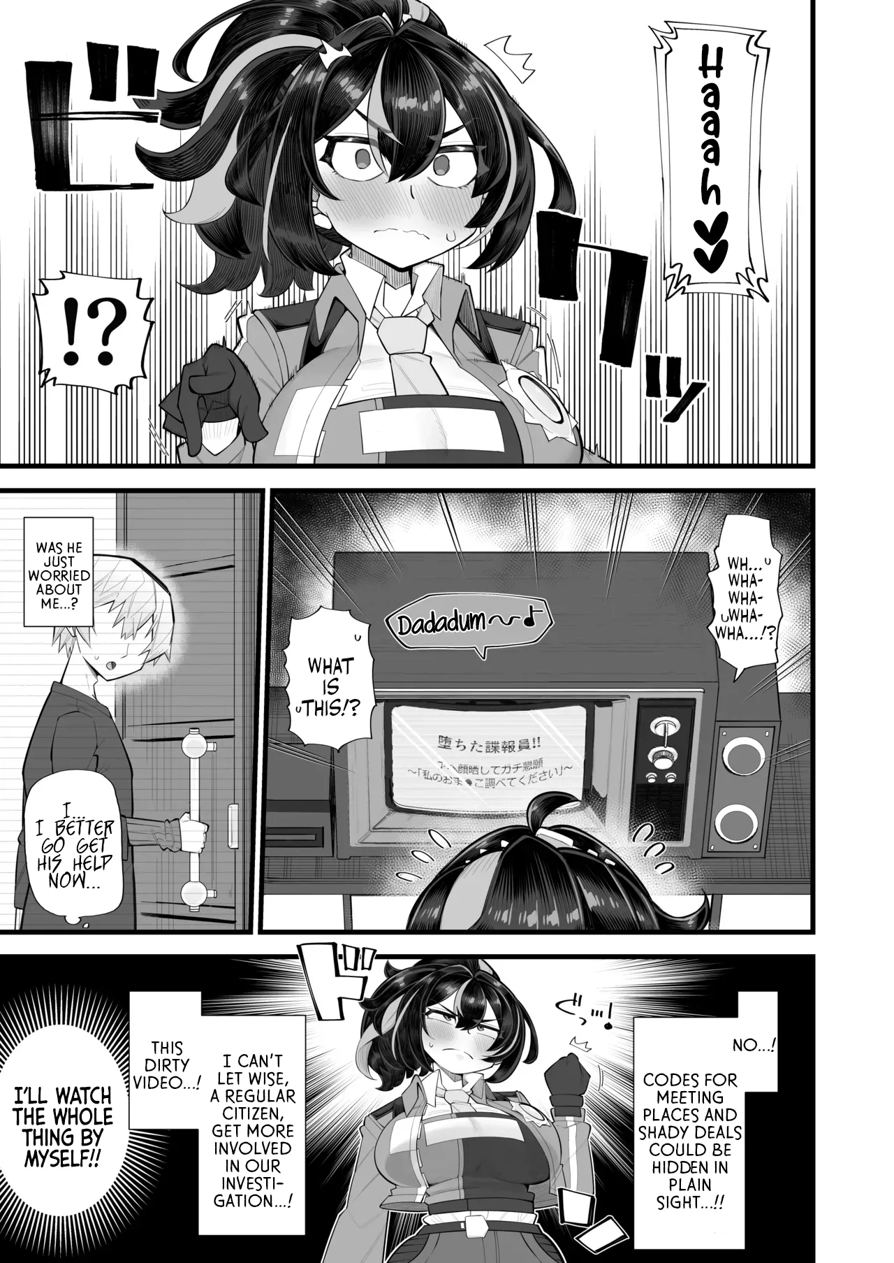 [Aureole (Kira Boshi)] Sousa no Gokyouryoku Kanshashimasu (Zenless Zone Zero) | Thank You for Your Cooperation [Digital] [English] [rez_a] 4