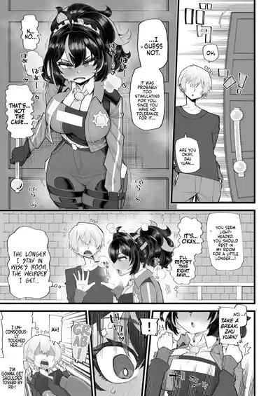 Sousa no Gokyouryoku Kanshashimasu| Thank You for Your Cooperation 6