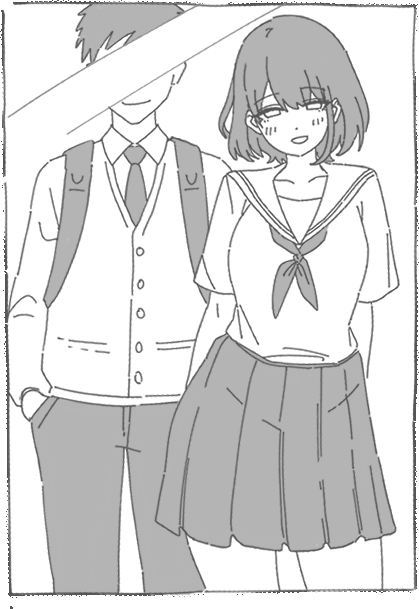 NTR Huzoku - Page 252