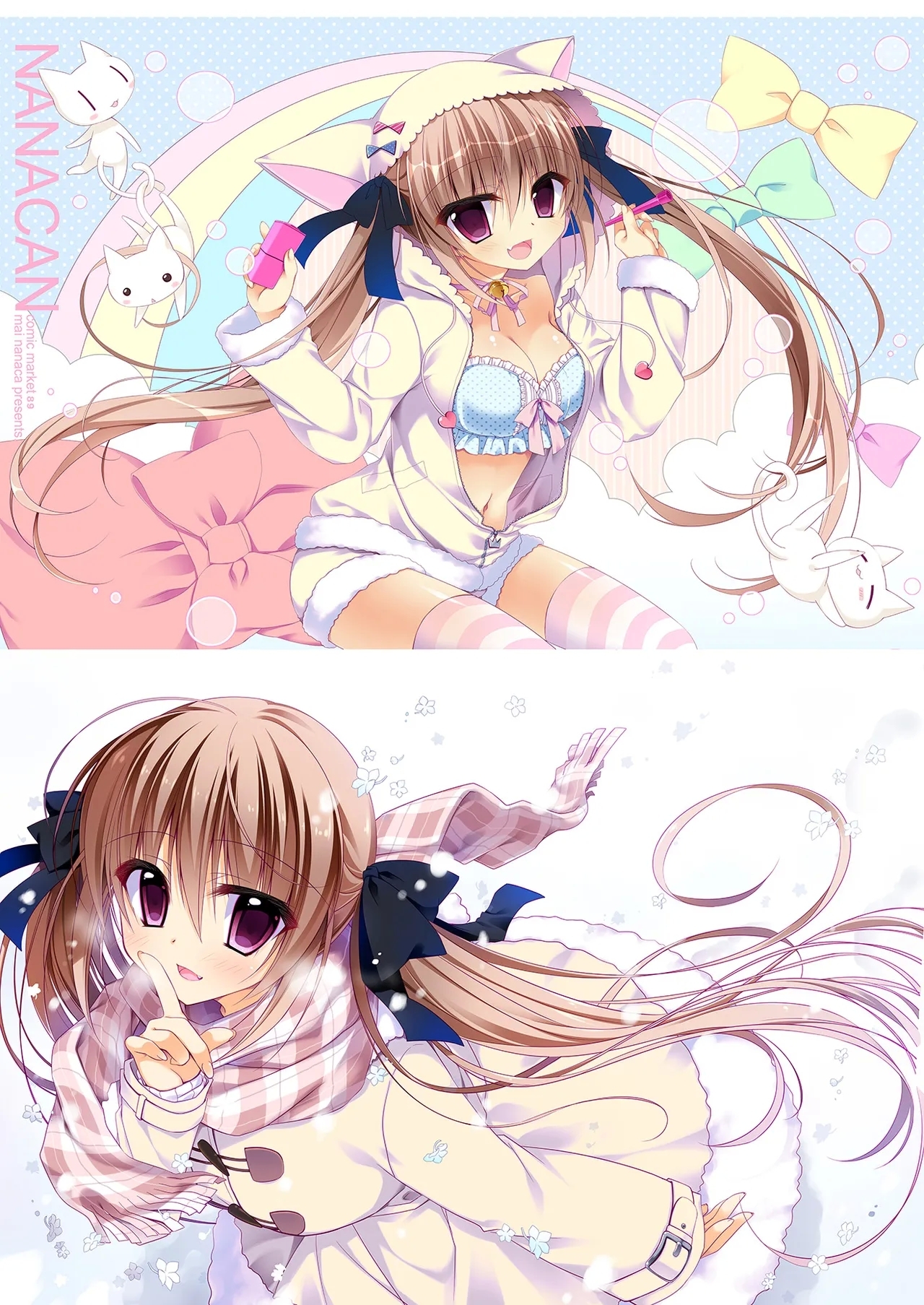 Imouto Choukyou Nikki Sairokushuu | 妹调教日记再录集 - Page 200