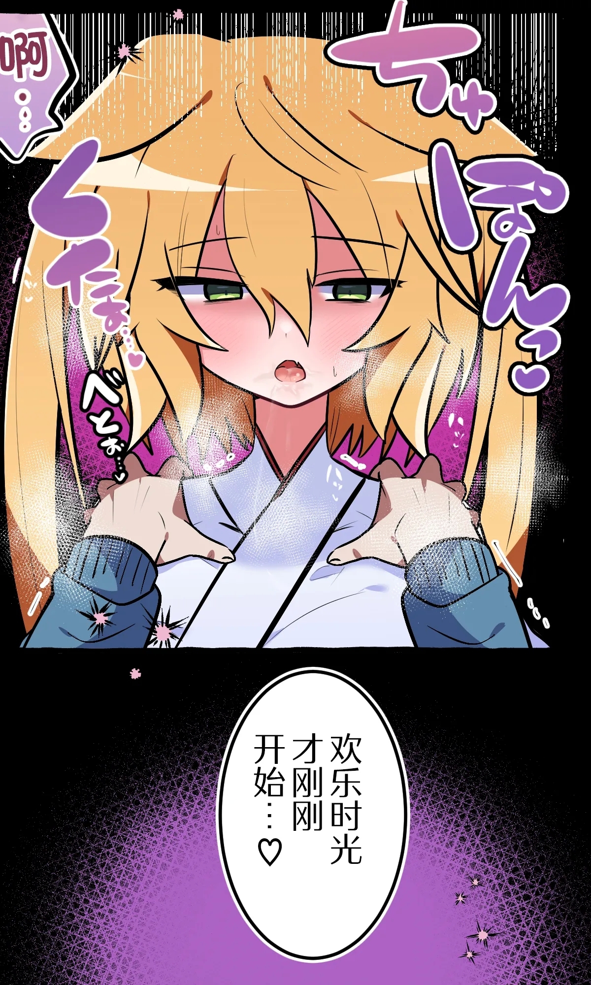 Ijimekko no Aitsu ♂ o Ore Gonomi no ♀ ni Shita Hanashi | 我把那个霸凌我的♂家伙变成我喜欢的♀的故事 - Page 10