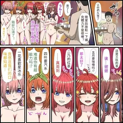An app that lets you have sex with anime characters 5