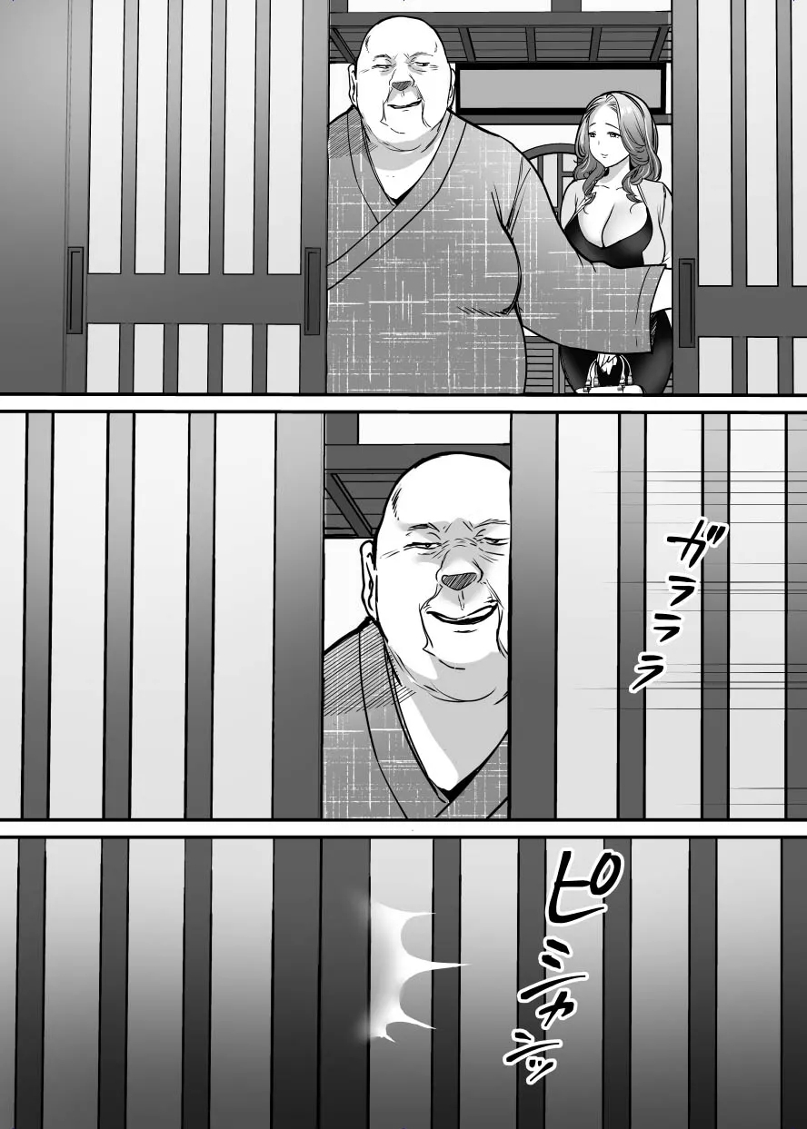 Sotsugyou made no Sankagetsu - Page 67