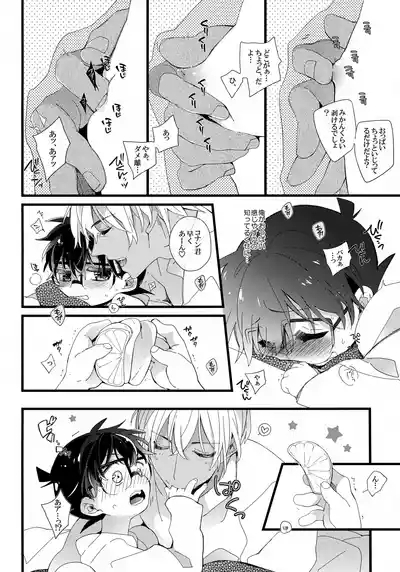 1LDK no Jijou <<Kotatsu Hen>> 5