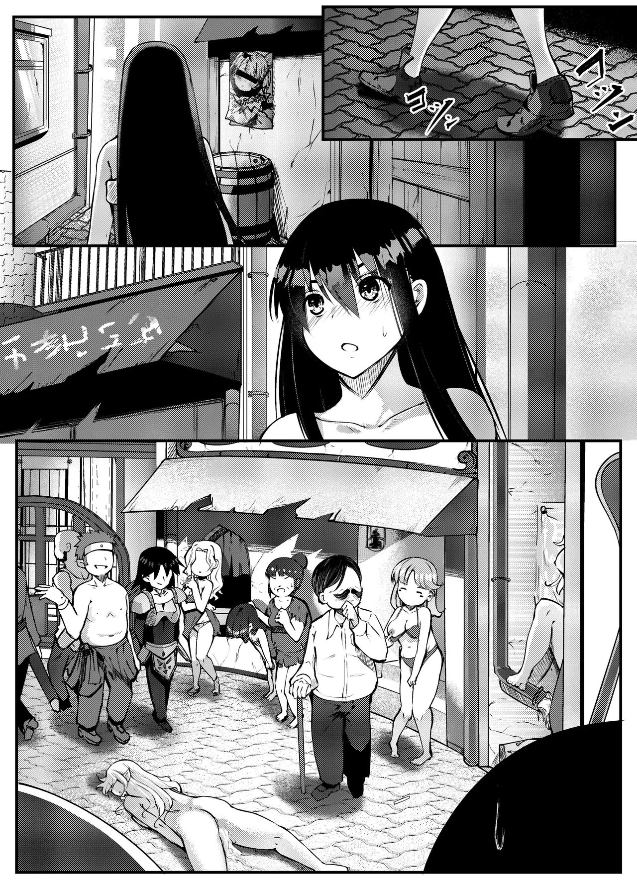 Succubus ni Zanpai Shita Onna Kenshi, Futanari ni Sareru | Defeated by a Succubus: A Swordswoman’s Descent into Dickchick Debauchery - Page 17