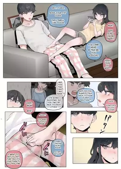 Naka no Warui Imouto to NichijouDaily Life 2