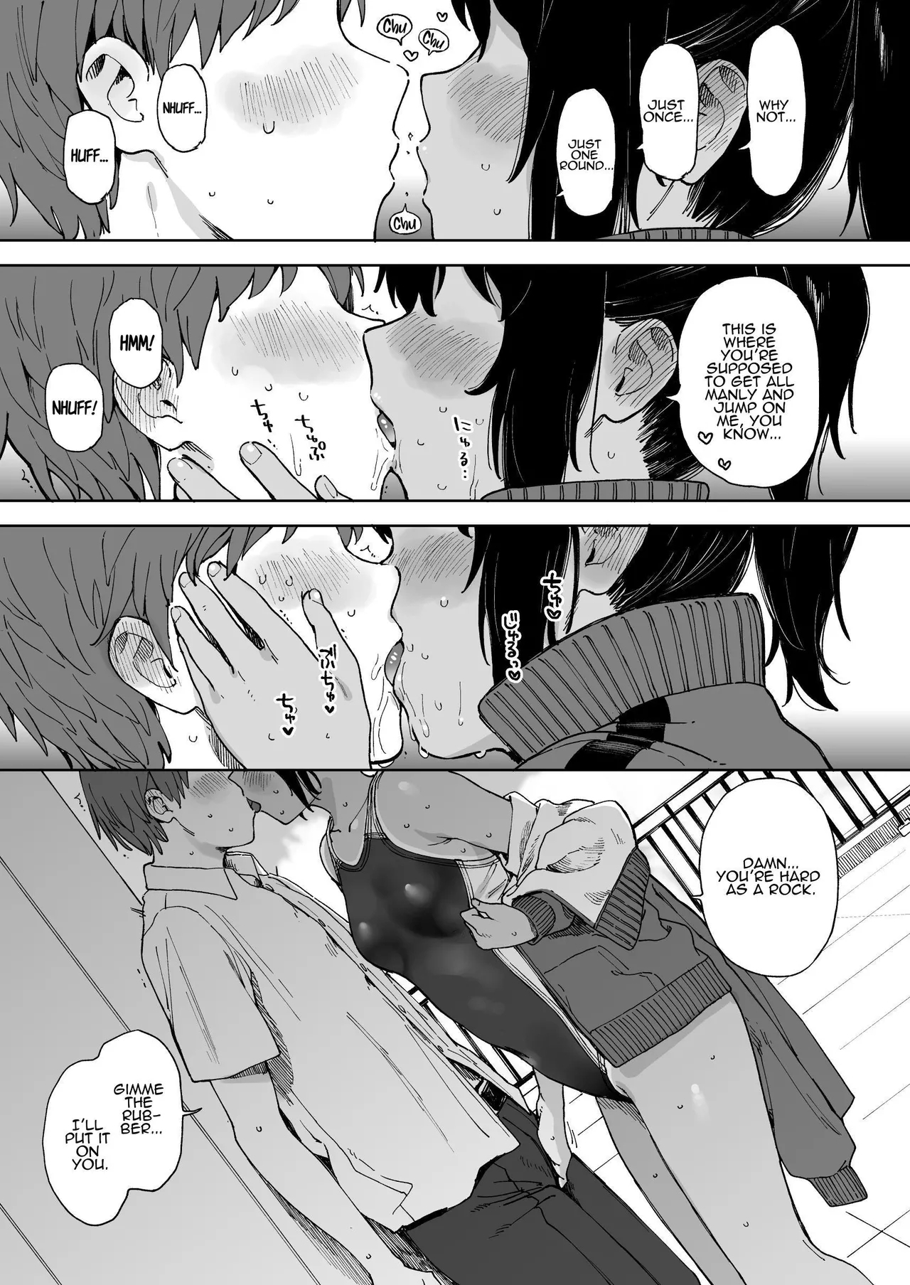 After Summer Vacation - Page 17