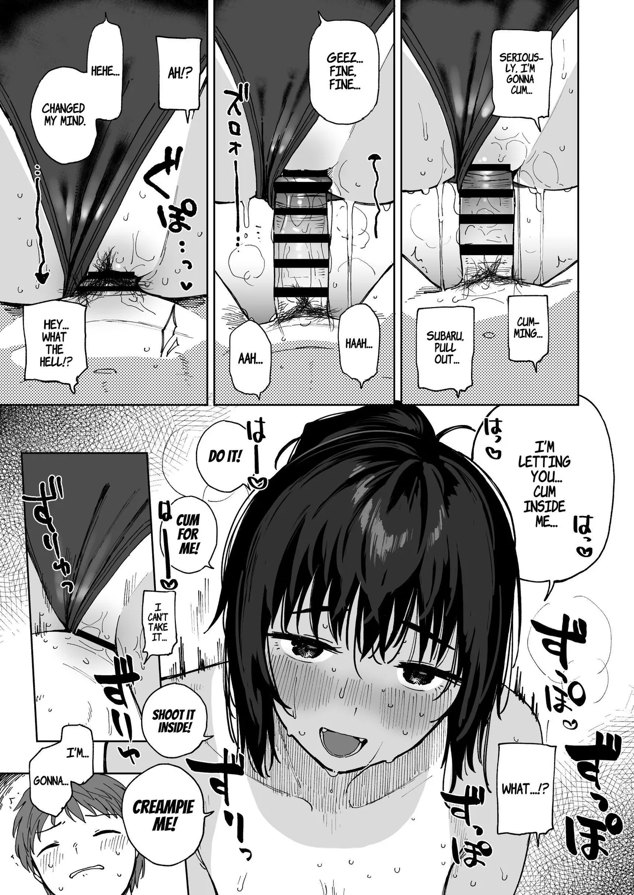 After Summer Vacation - Page 29