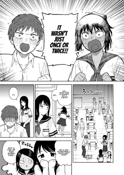 After Summer Vacation 9