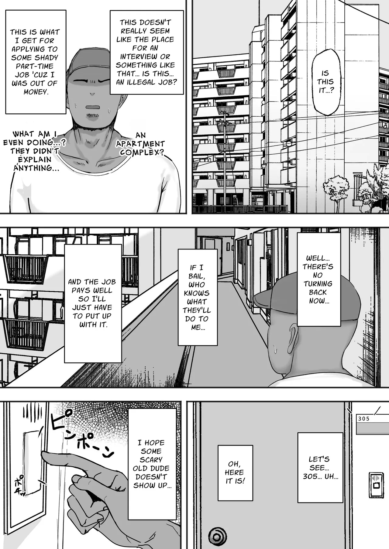 Mitasaretai Onna | Unsatisfied Woman - Page 2