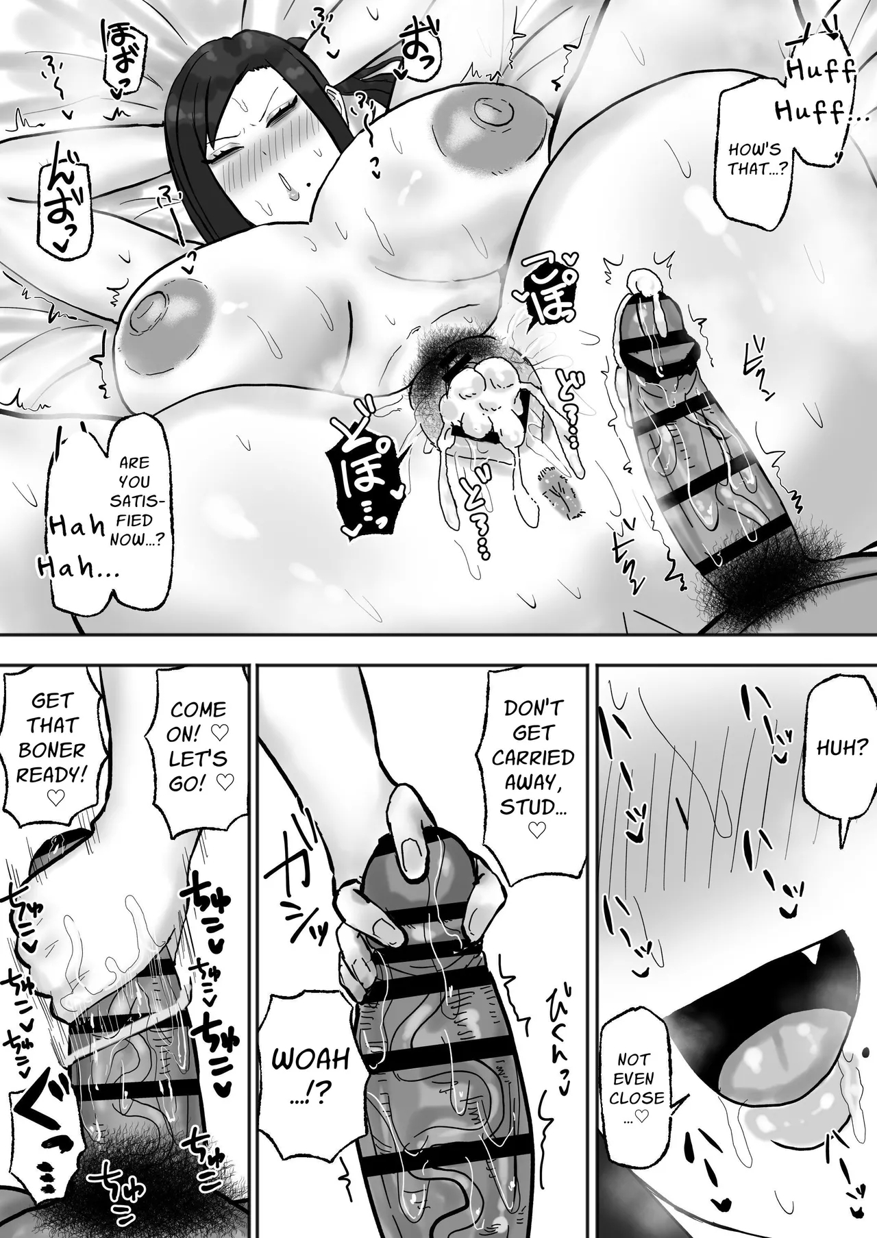 Mitasaretai Onna | Unsatisfied Woman - Page 26