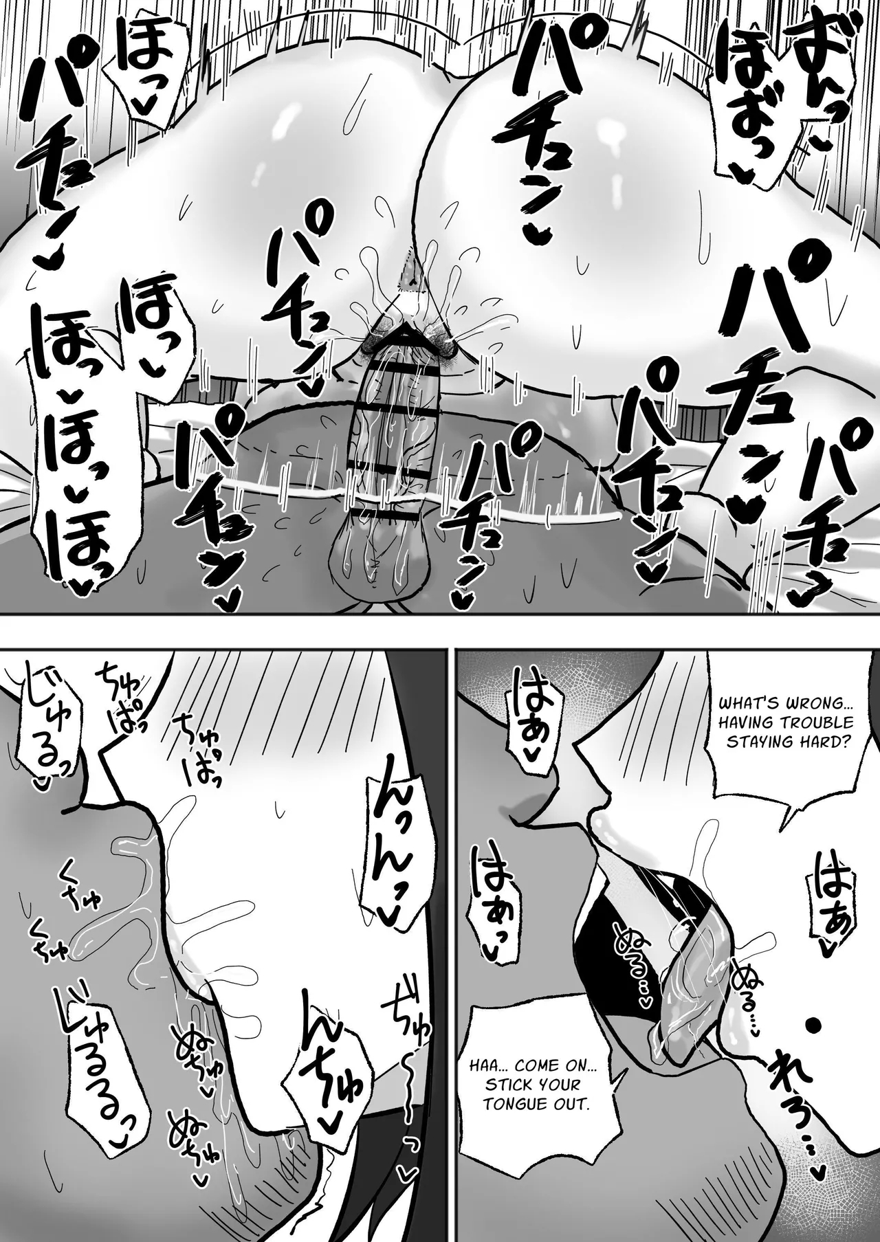 Mitasaretai Onna | Unsatisfied Woman - Page 27