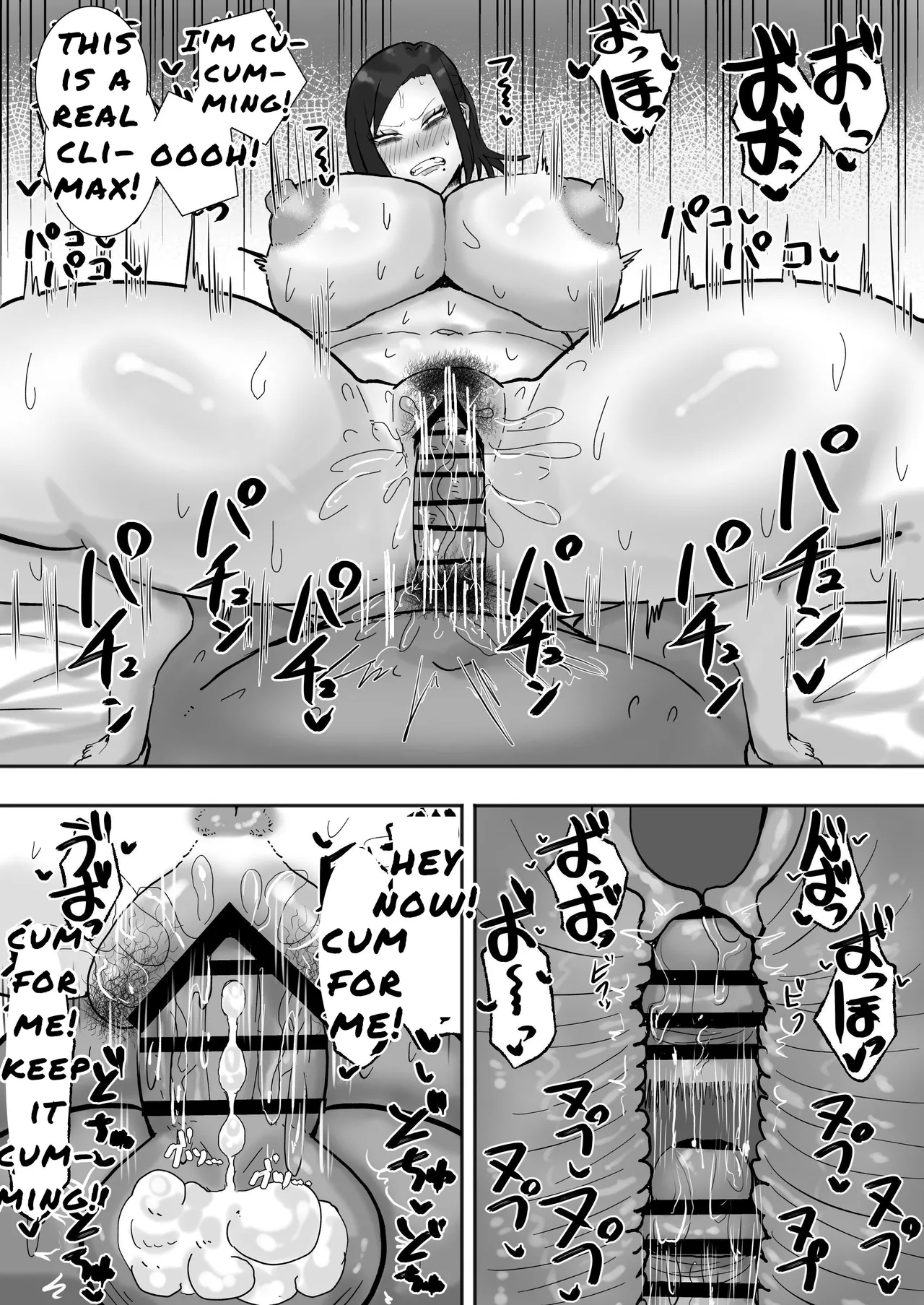 Mitasaretai Onna | Unsatisfied Woman - Page 29