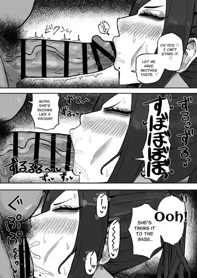 Mitasaretai Onna | Unsatisfied Woman 6