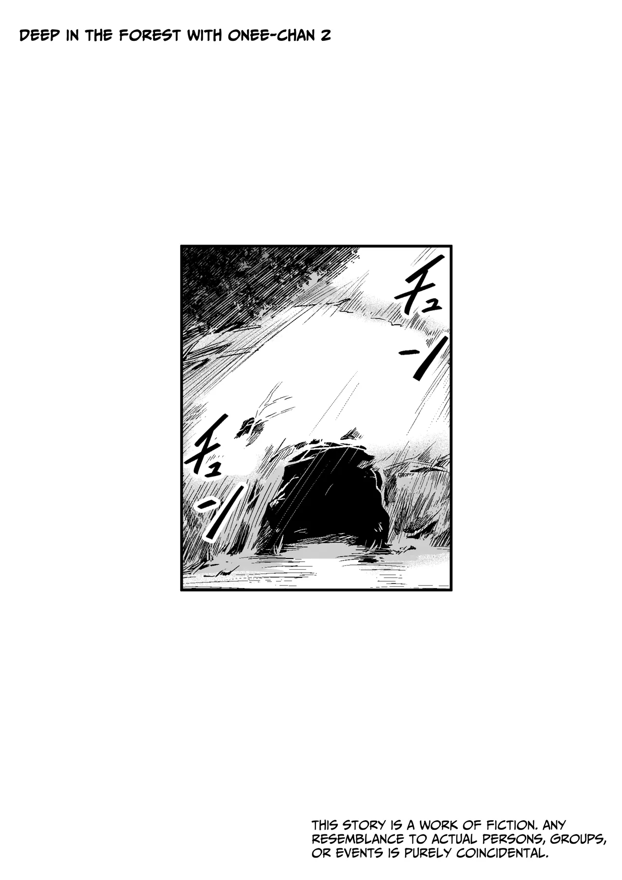 Mori no Oku de Oneechan - Page 2