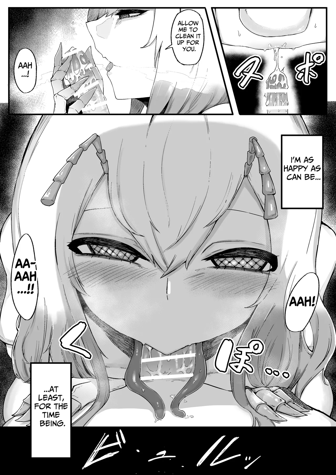 Mori no Oku de Oneechan - Page 6