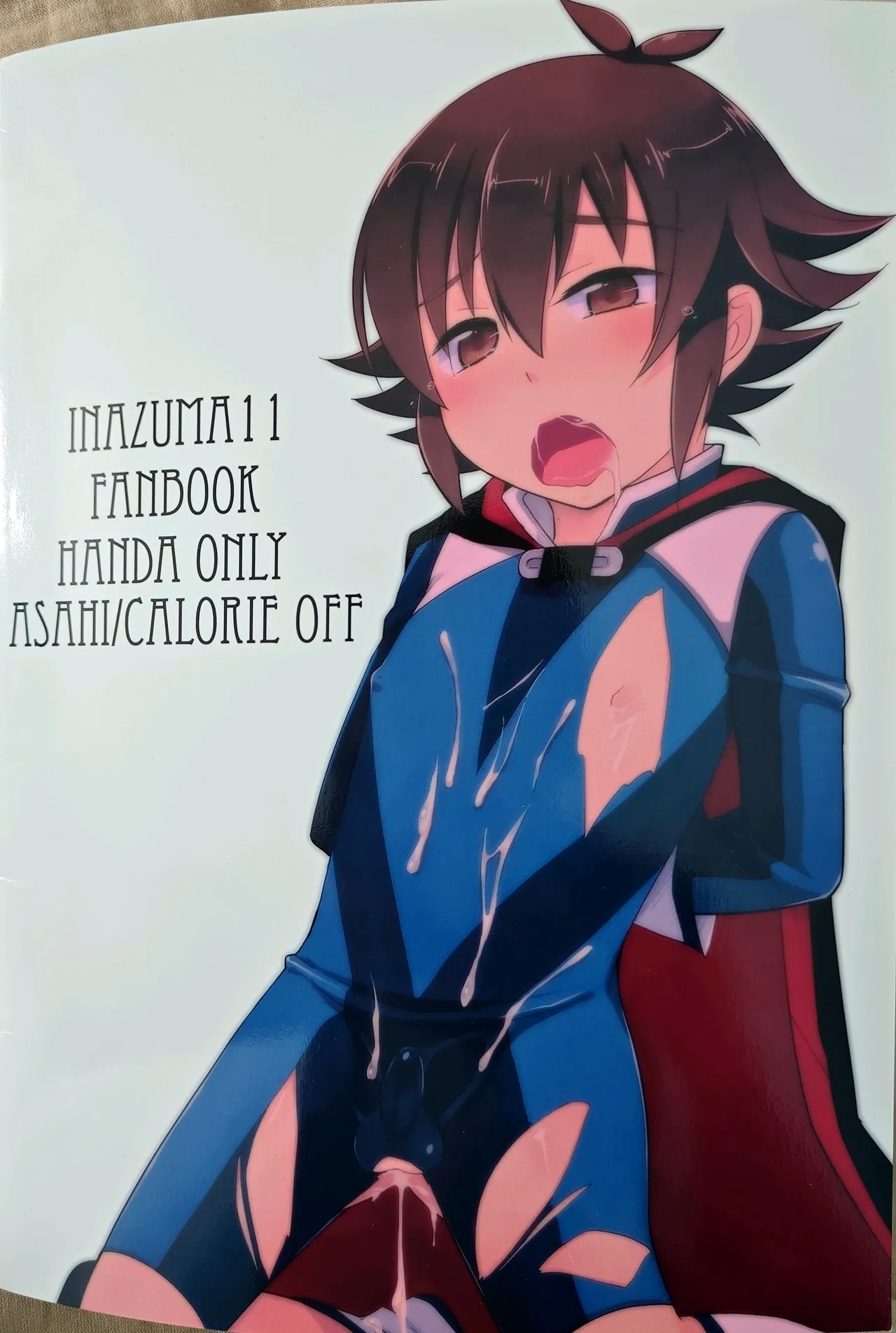 handa kun to asobō 3 - Page 21