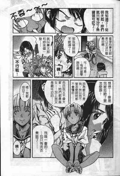 Love in Apartment 1 | 熱情房東嬌房客1 6