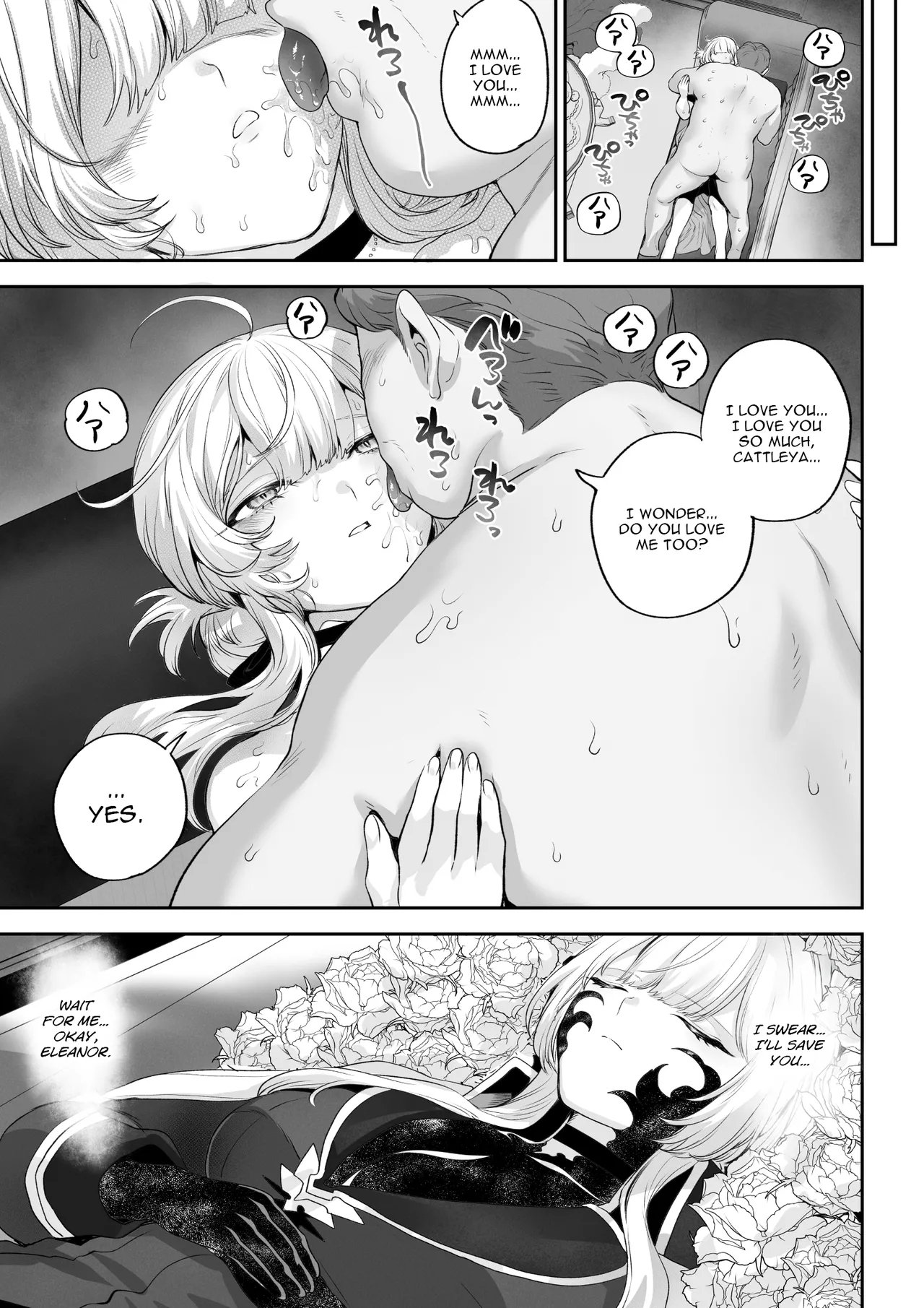 Ikusa Otome to Ikusa Goto! - Page 114