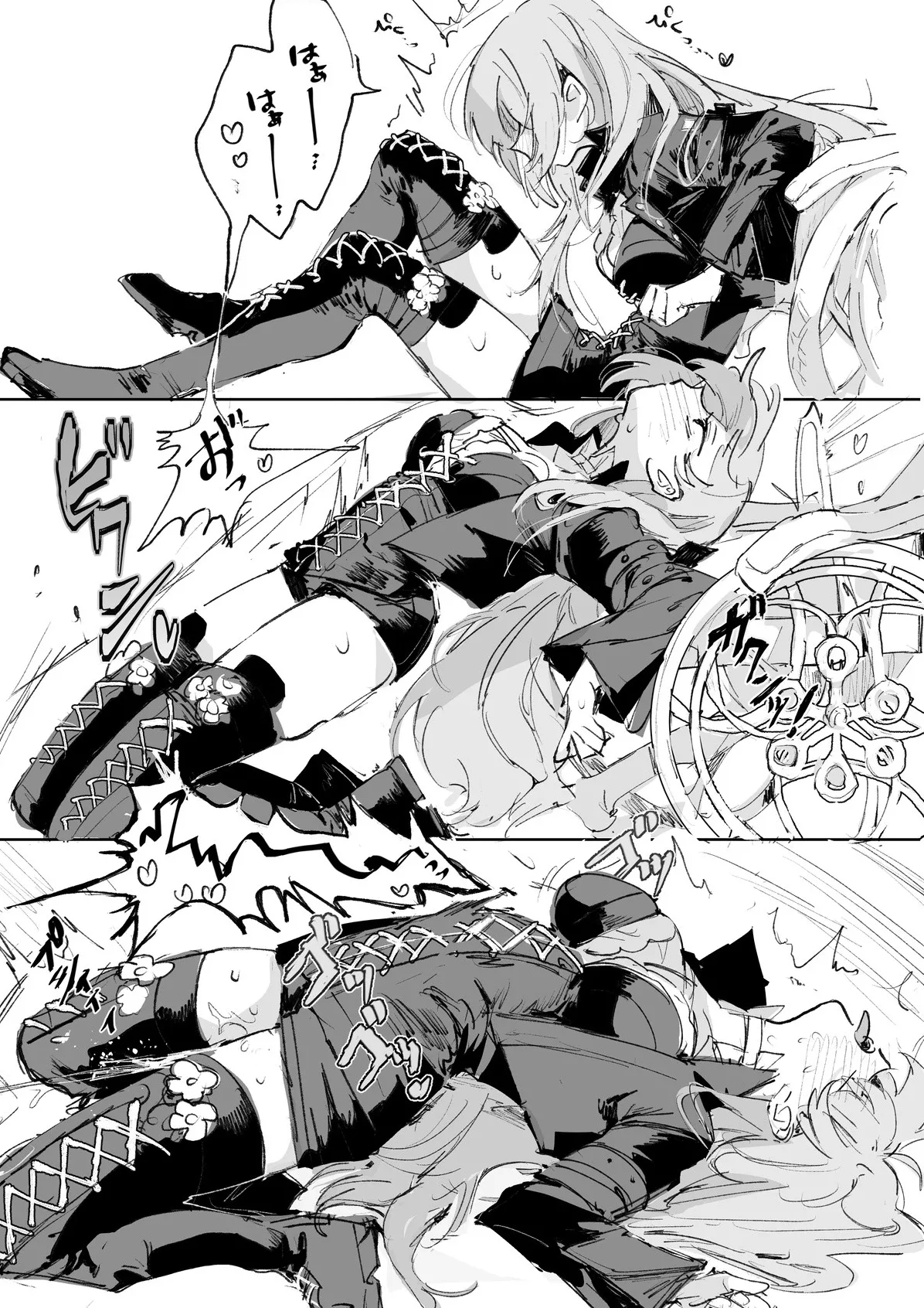 レミュアンとftモスエク 6ページ | 蕾缪安爽爽共感 4
