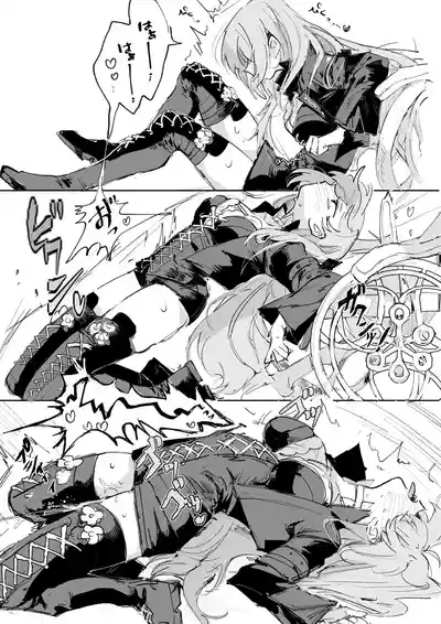 レミュアンとftモスエク 6ページ | 蕾缪安爽爽共感 3