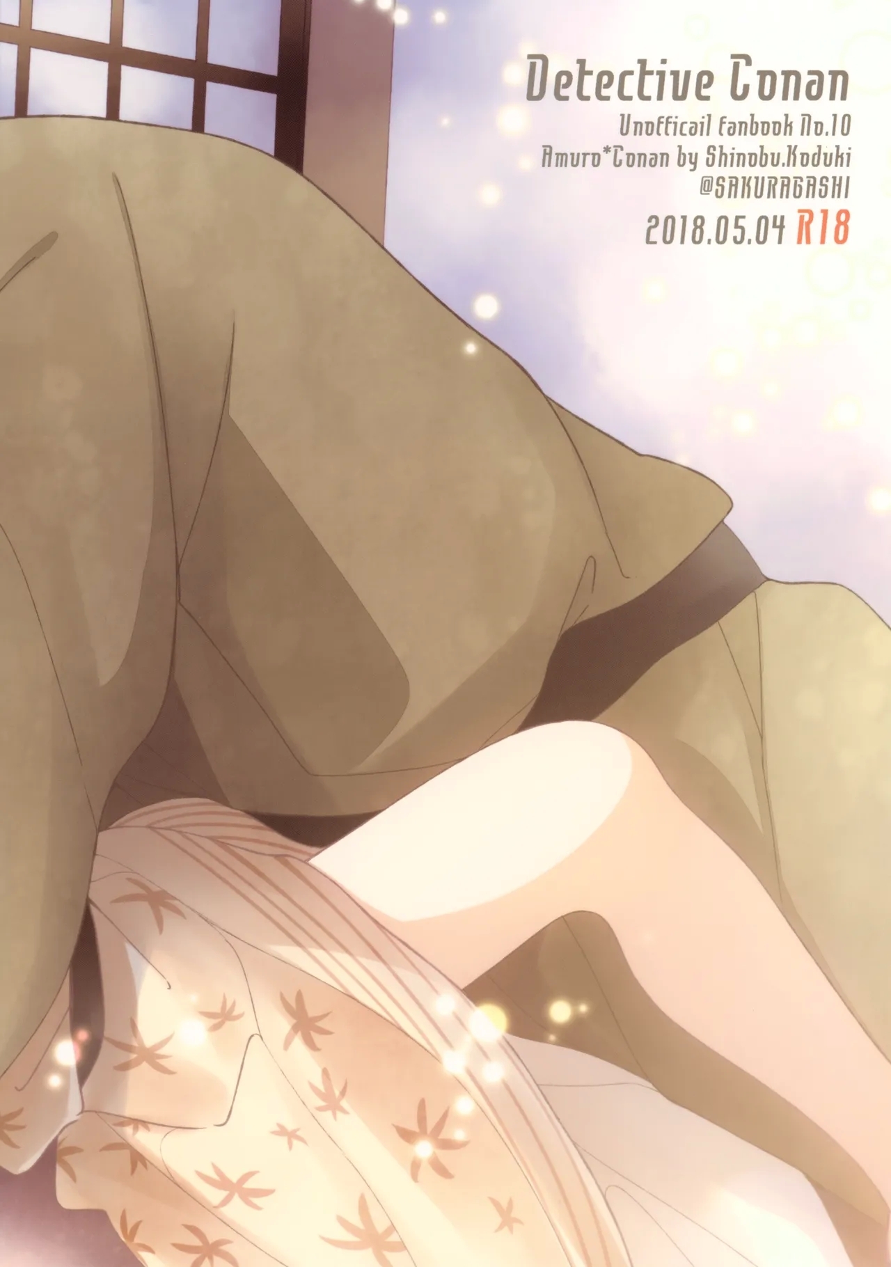 Horoyoi Memory - Page 34