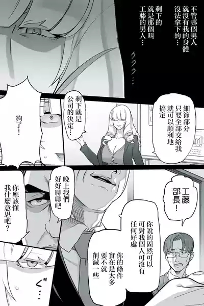 じめんしだし-1280x 2
