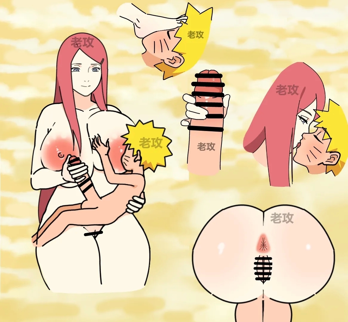 NARUTO - Page 6