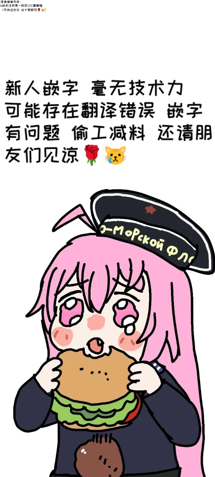 艾利亚斯性教育-蒂安娜篇【Trickcal Revive】【个人机翻润色】 - Page 2