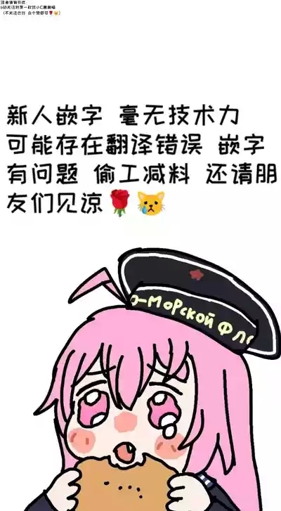 艾利亚斯性教育-蒂安娜篇【Trickcal Revive】【个人机翻润色】 2