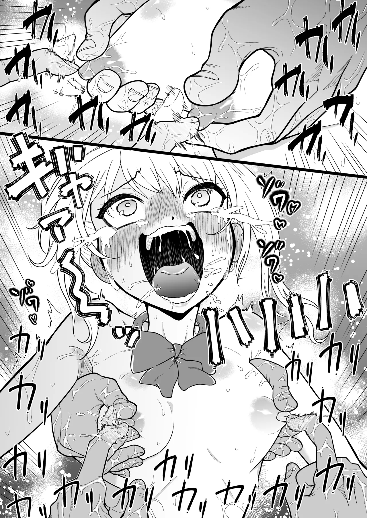 Monzetsu Kusuguri Sukebe Isu+ Omake - Page 13